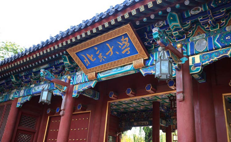北京郵電大學(xué)購買GT5型科研級(jí)全項(xiàng)目土壤肥料養(yǎng)分檢測(cè)儀