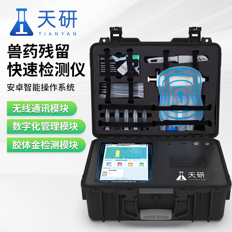 畜牧養(yǎng)殖場肉類食品檢測儀器：筑牢肉品安全防線的關(guān)鍵裝備